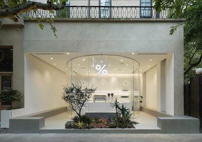 上海·%Arabica coffee-餐饮【1042期】