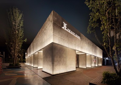 JE 北京餐厅【1054期】