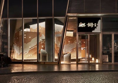 燃锅日式火锅料理店 / 餐厅【1069期】