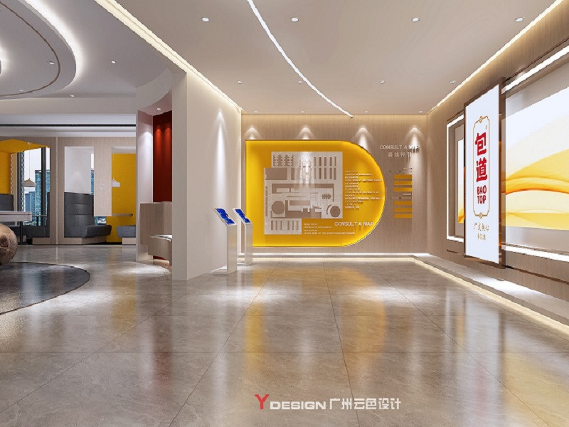 广州市包道餐饮管理服务有限公司